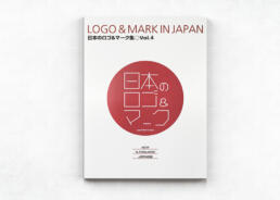 LOGO & MARK IN JAPAN Vol.4 ©GRAPHITICA