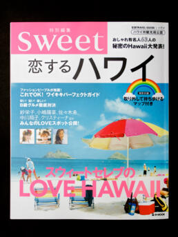 sweet LOVE HAWAII ©GRAPHITICA