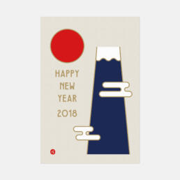 NEW YEARS CARD 2018 ©GRAPHITICA