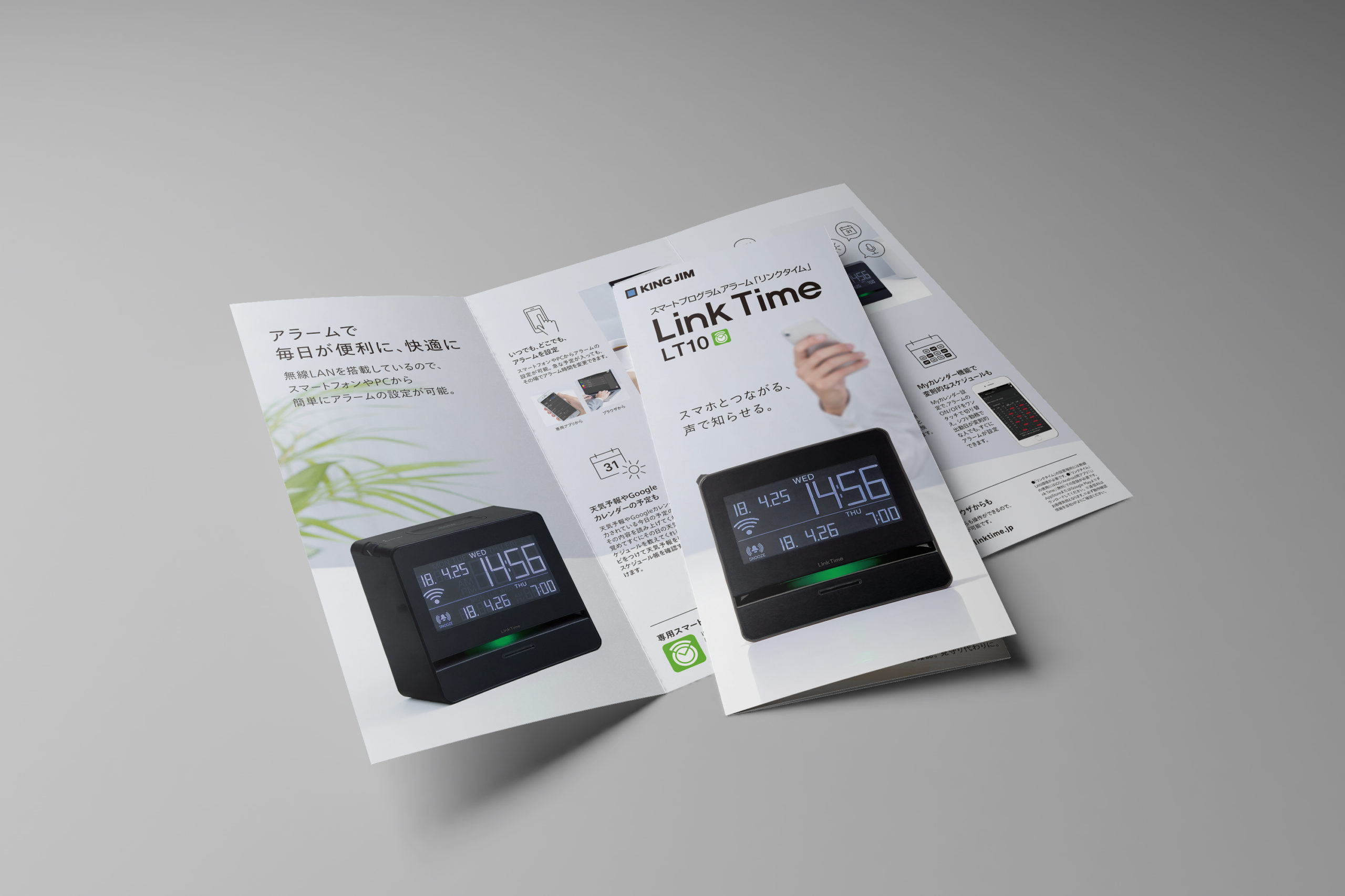 KINGJIM : Link Time LT10 | GRAPHITICA — Visual direction