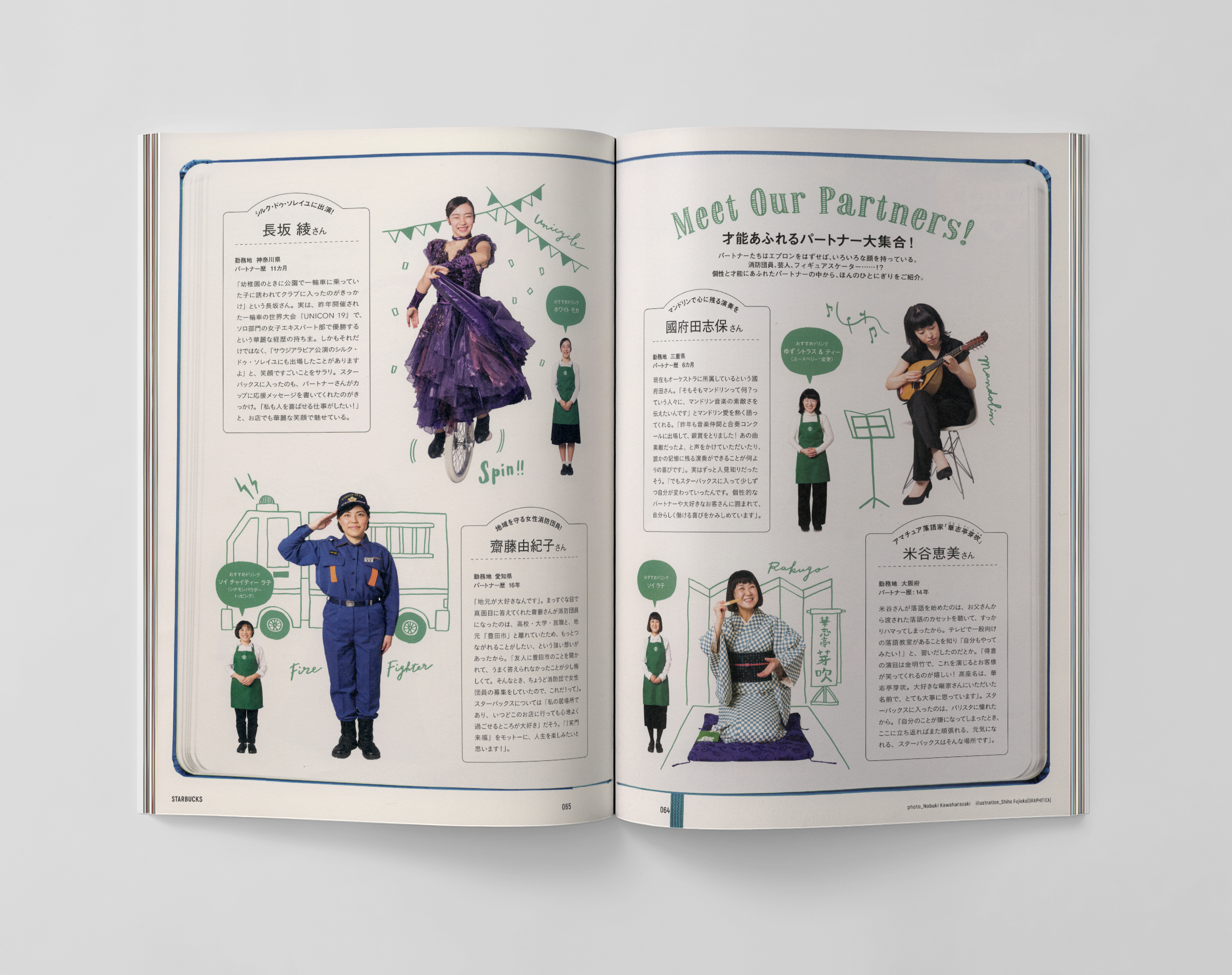 STARBUCKS OFFICIAL BOOK | GRAPHITICA — Visual direction, Design