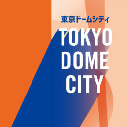 Tokyo Dome City ©GRAPHITICA