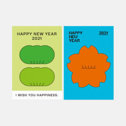 NEW YEAR CARD 2021 ©GRAPHITICA