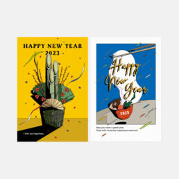 NEW YEAR CARD 2023 ©GRAPHITICA
