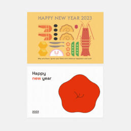 NEW YEAR CARD 2023 ©GRAPHITICA