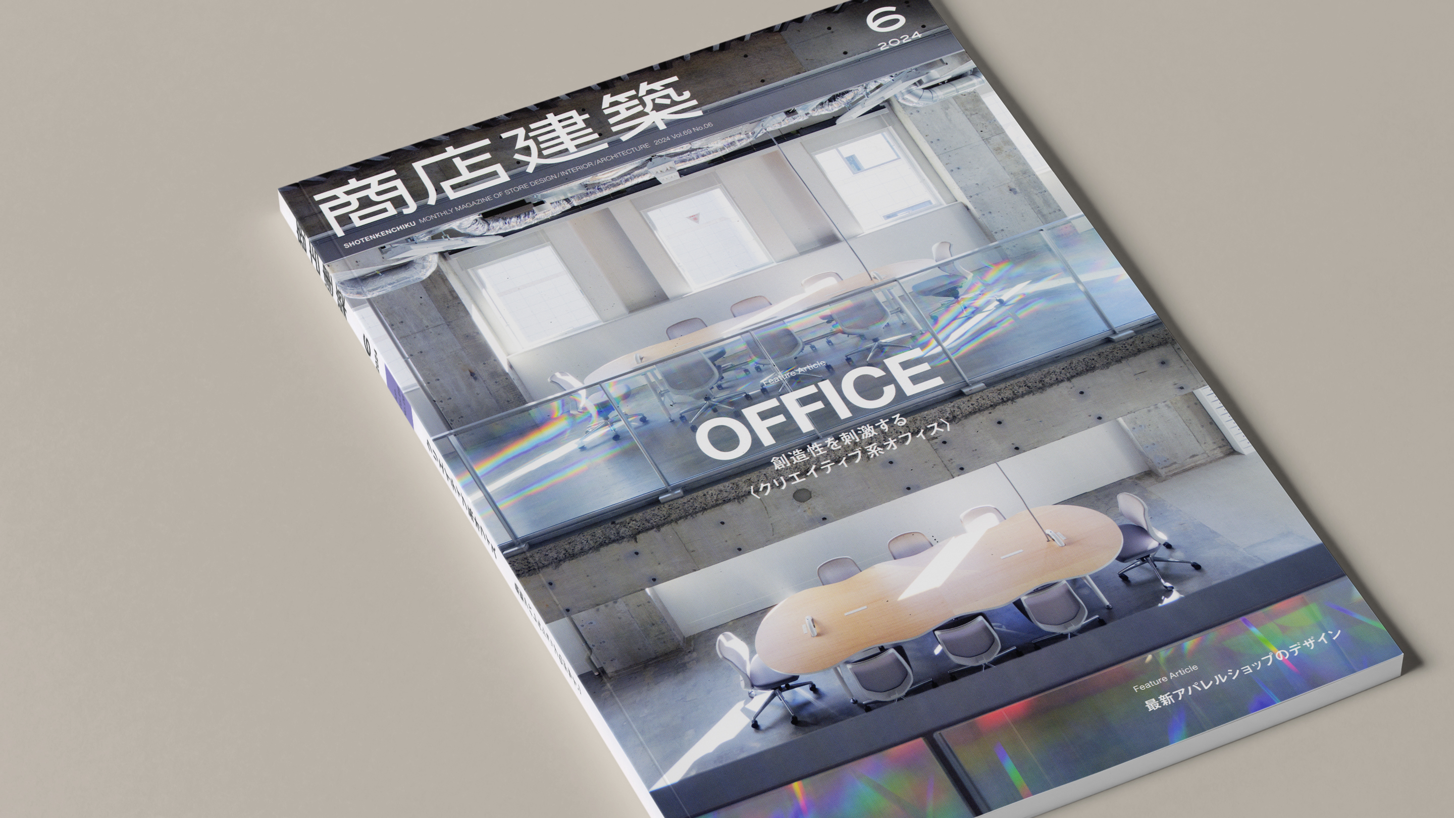 一級建築士試験用2024年版コンパクト建築作品集 - メルカリ